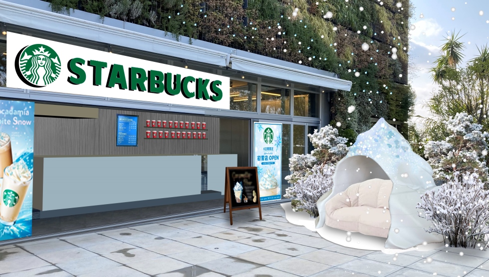 『スターバックス コーヒー 初雪店』