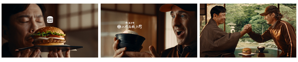 『バーガーキング®』の「KYOTOワッパー® 」イメージ