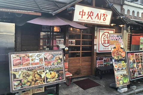 「中央シジャン」店舗外観イメージ