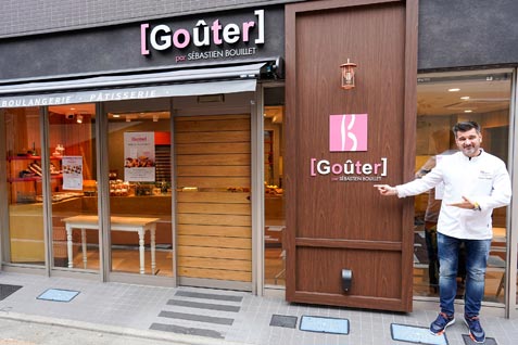 『Goûter（グテ）』の外観
