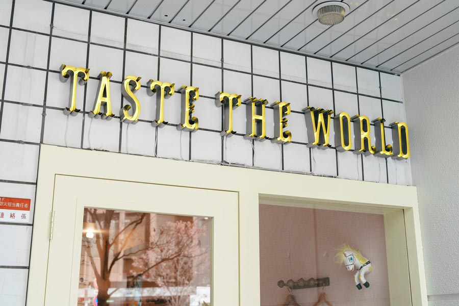 『TASTE THE WORLD(テイスト ザ ワールド)新宿店』