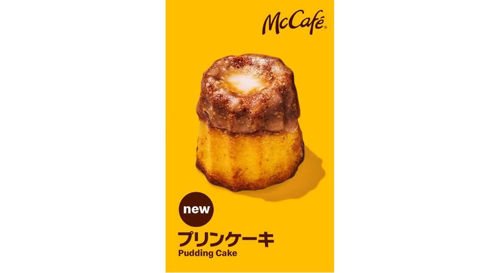 マクドナルド「プリンケーキ」