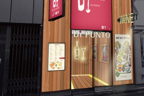 「Di PUNTO 横浜西口店」
