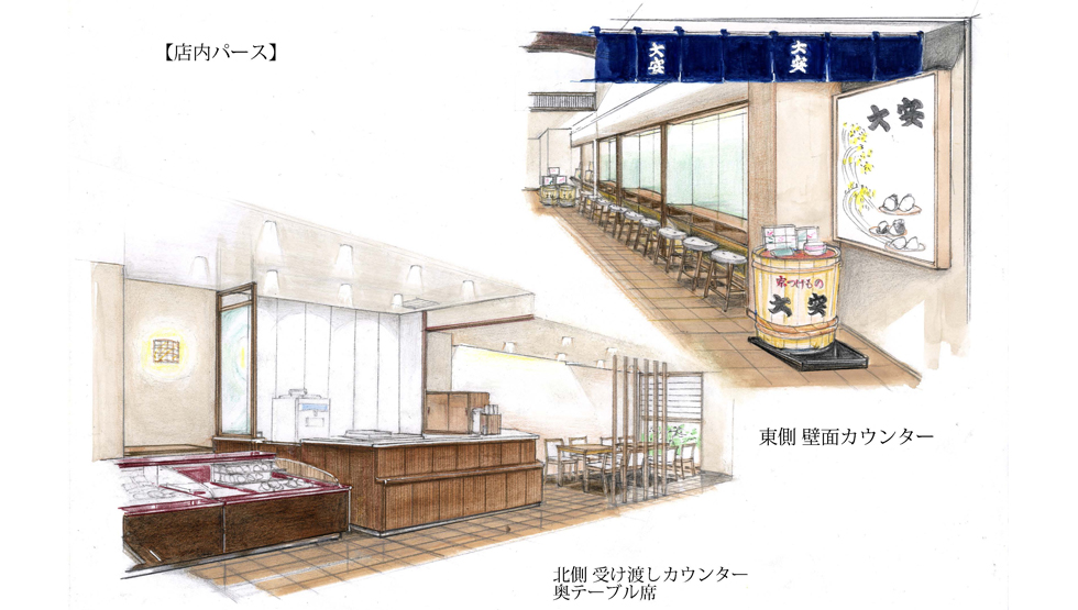 『おにぎりカフェ 祇園えんむすび』店舗イメージ