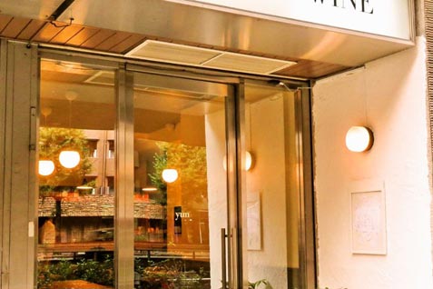 気ままに楽しめる点心とワインのお店！点心バル「yum」幡ヶ谷にオープン！