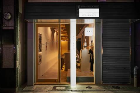 「maren 北新地本店」