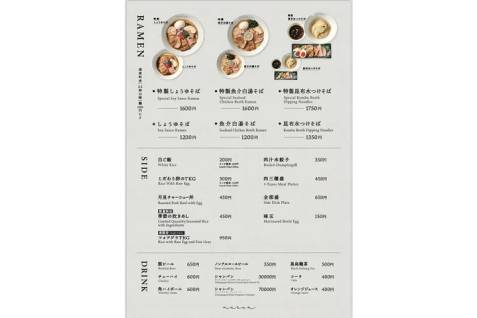 「maren 北新地本店」