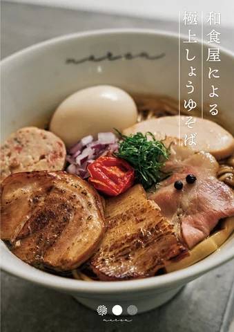 「maren 北新地本店」