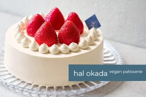 広尾の『hal okada』が『vegan pâtisserie』にリブランディング！