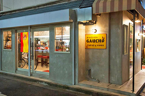 『スペインバル GAUCHO』店舗外観イメージ