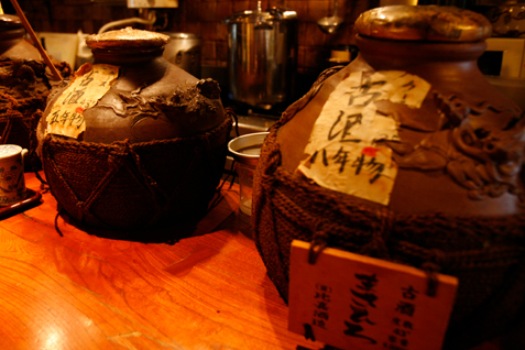 高円寺『抱瓶』泡盛イメージ