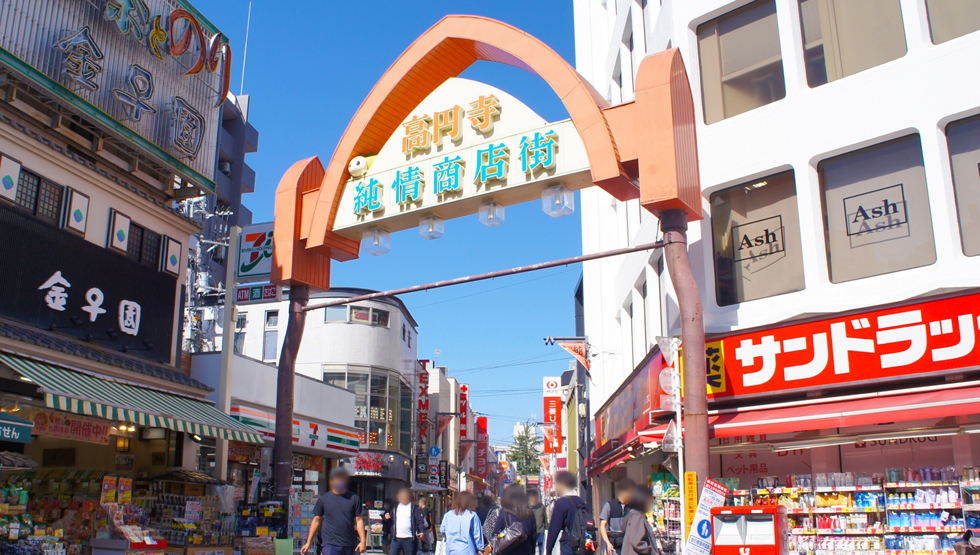 中央線カルチャーの聖地・高円寺でグルメを満喫！高円寺のおすすめグルメ
