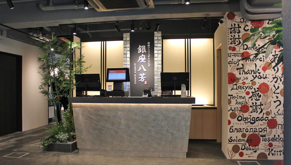行列のできる豪華ブッフェ店が新宿に！『海鮮ブッフェダイニング 銀座八芳 新宿店』12/7オープン！