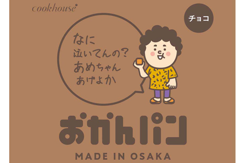 『クックハウス』の「おかんパン」商品イメージ