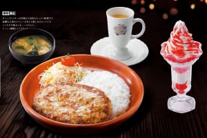 自由に組み合わせる「ドンキー満喫セット」期間限定発売！