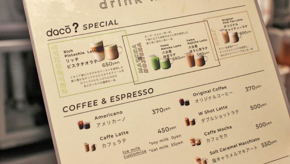 人気ベーカリーカフェの新店が誕生！『dacō？神楽坂』12/14オープン！