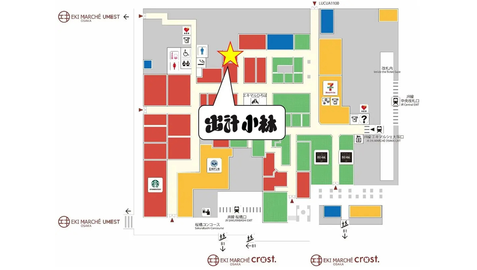 エキマルシェ大阪『出汁 小林』フロアマップ