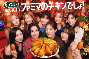 『ファミリーマート』の「骨付きチキン」イメージ