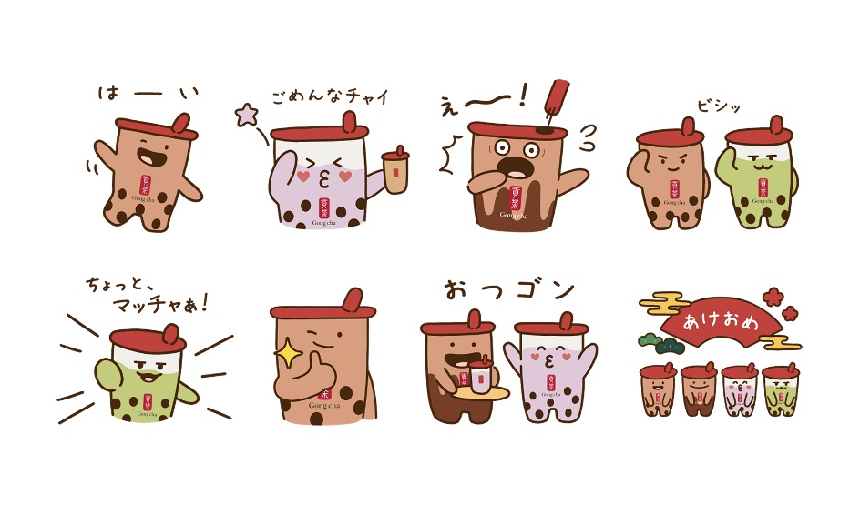 ラインスタンプ