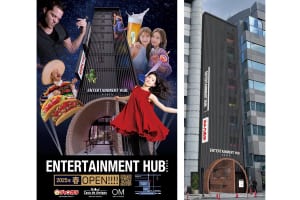 「ジャンカラENTERTAINMENT HUB KYOTO店」イメージ