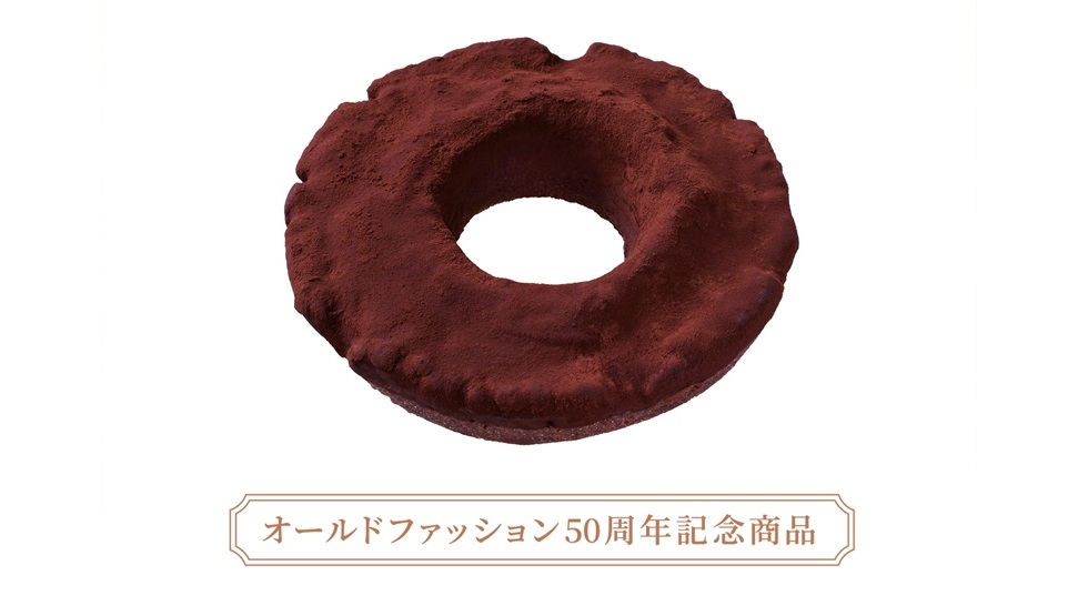 「ショコラ・ムー ファッション」