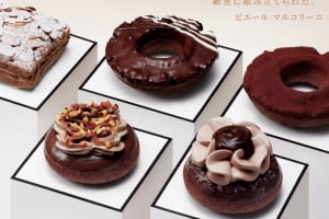 ピエールエルメ×ミスド