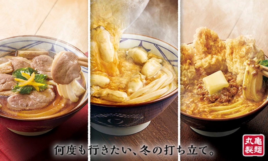 冬の限定3品