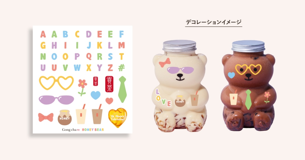 オリジナルステッカー付