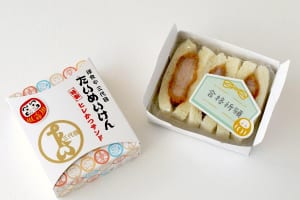 「かつ」サンドで受験⽣応援！『たいめいけん特製 ヒレかつサンド』1/13より限定発売！