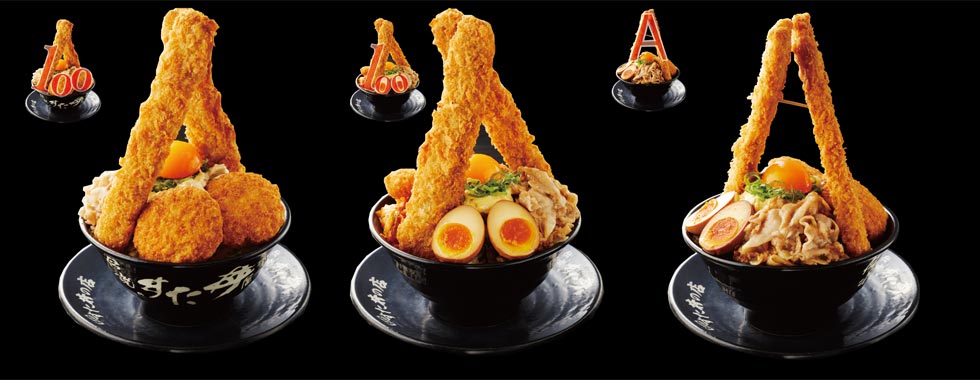 受験応援・縁起づくしの丼！『伝説のすた丼 すたみな必勝丼』1/14より限定発売！