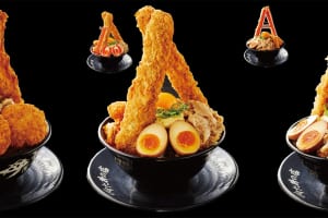 受験応援・縁起づくしの丼！『伝説のすた丼 すたみな必勝丼』1/14より限定発売！