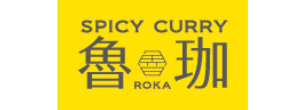 『SPICY CURRY 魯珈（ろか）』店舗ロゴ