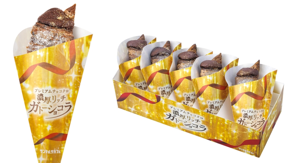 「プレミアムチョコクロ 濃厚リッチガトーショコラ」2