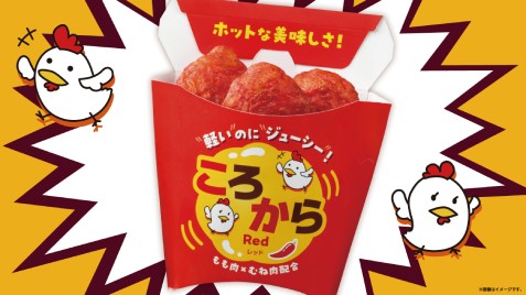 「ころから」