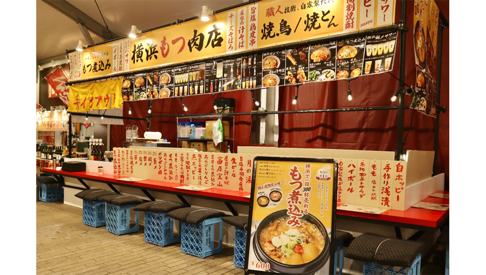 横浜赤レンガ倉庫『酒処 鍋小屋 2025』の「横浜もつ肉店」イメージ