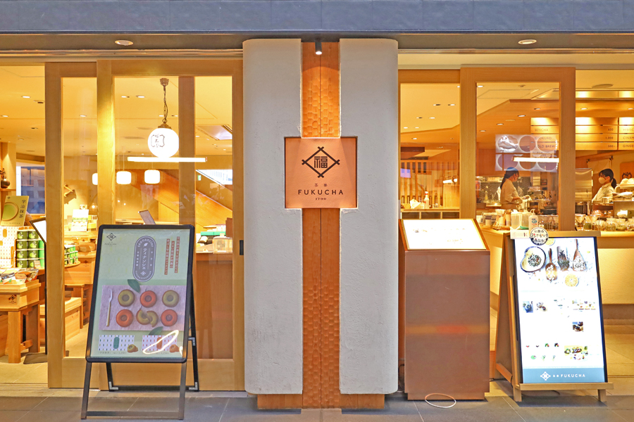 『茶寮 FUKUCHA 京都駅店』店舗外観イメージ