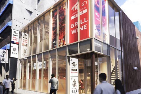 『俺のフレンチGRILL＆WINE』の外観