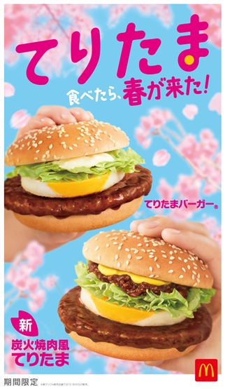 ポスタービジュアル