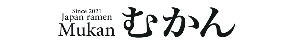 『むかん池袋』ロゴイメージ