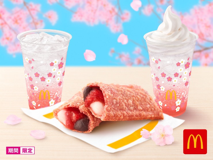 マクドナルド「あんことおもちのいちご大福パイ」3/12発売！