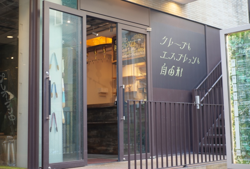『クレープとエスプレッソと』外観