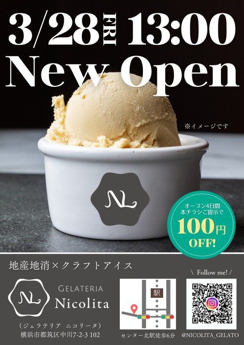 「Nicolita（ニコリータ）」
