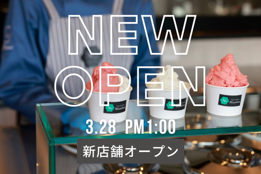 「Nicolita（ニコリータ）」