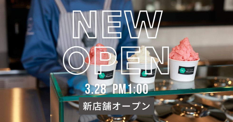 「Nicolita（ニコリータ）」