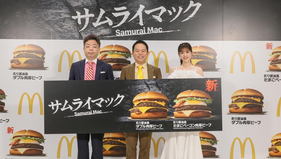 たまご×ベーコン×肉厚ビーフ！『マクドナルド』から新サムライマックを3/26より新発売！