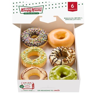 「米と茶 ダズン ハーフ（6個）」