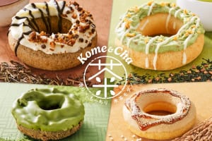 リスピー・クリーム・ドーナツ　「米」×「茶」の“和ペアリング”