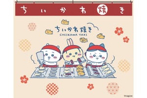 日本初！ 注目の話題店が誕生！『ちいかわ焼き 横浜ワールドポーターズ店』4/7（月）オープン！