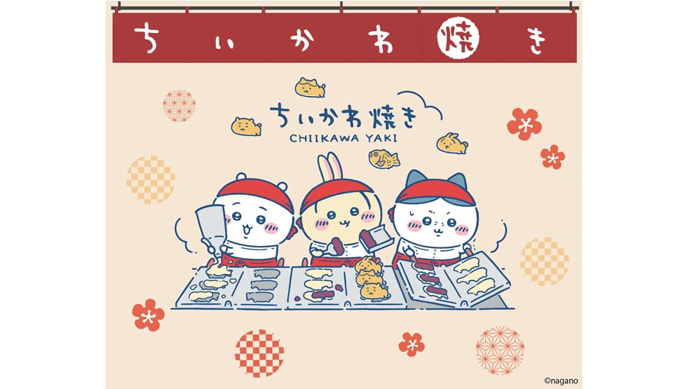 日本初！ 注目の話題店が誕生！『ちいかわ焼き 横浜ワールドポーターズ店』4/7（月）オープン！