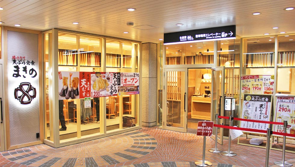 行列が絶えない天ぷら定食専門店『天ぷら定食 まきの』新宿に4/1オープン！